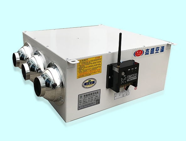 轉(zhuǎn)動噴口無線智能型誘導(dǎo)風(fēng)機